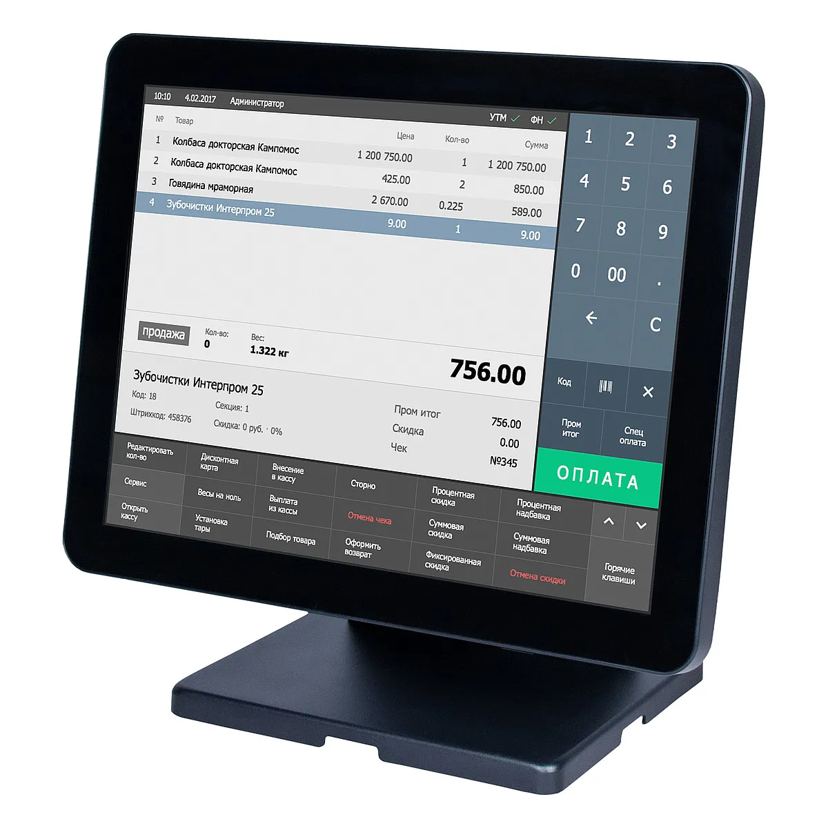 POS терминал-моноблок POSCenter Atlas (15", PCAP, J4125, RAM 4Gb, SSDM2 128Gb, MSR) без ОС (4192)
