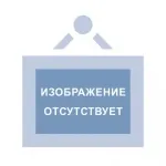 Нож для принтера АТОЛ ТТ42 (45480)