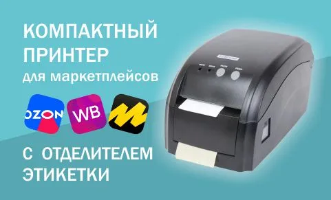 PC-80USE со скидкой для зарегистрированных пользователей PC-80USE со скидкой для зарегистрированных пользователей