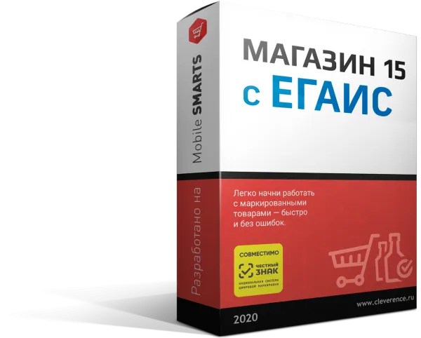 Mobile SMARTS: Магазин 15, РАСШИРЕННЫЙ С ЕГАИС (без CheckMark2) для «1С:УТ 10.3» 10.3.32.1 и выше.
