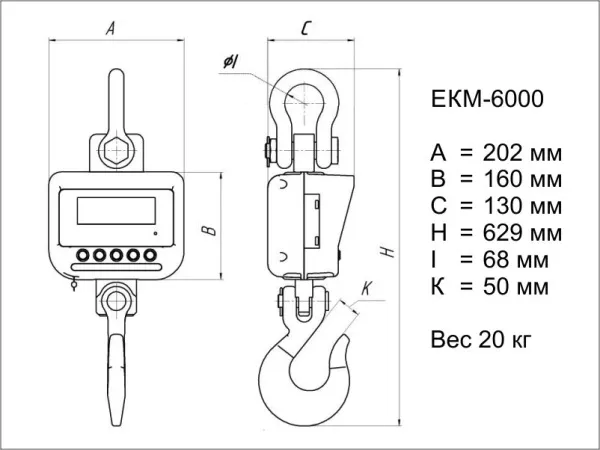 весы крановые масса-к екм-6000/2-w морозостойкие