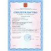 весы крановые смартвес вэк/4-20000