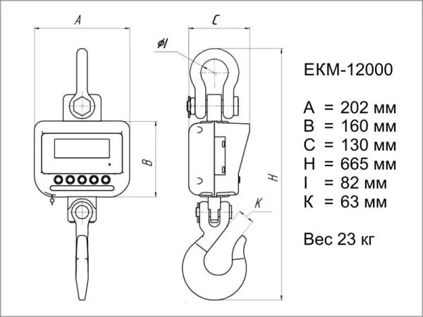 весы крановые масса-к екм-12000/2-w морозостойкие