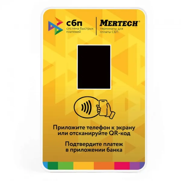 терминал оплаты сбп mertech (nfc, qr, 2,4 inch, желтый) (1993)