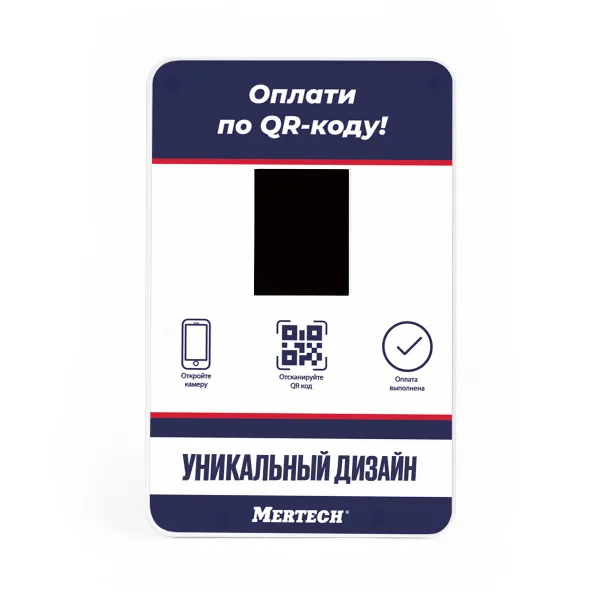 дисплей qr кодов mertech full (usb, bluetooth) с нанесением дизайна