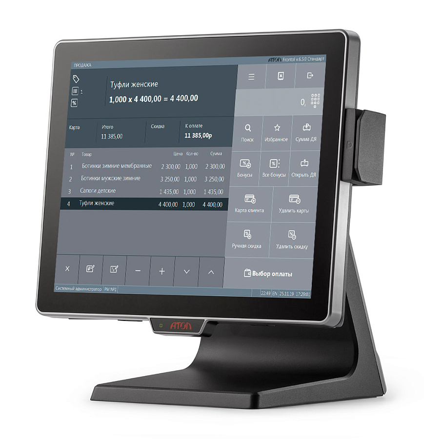 POS терминал-моноблок АТОЛ JAZZ 15 Pro, без MSR, SSD 256 GB, 8GB, Windows 10 IoT (61270)
