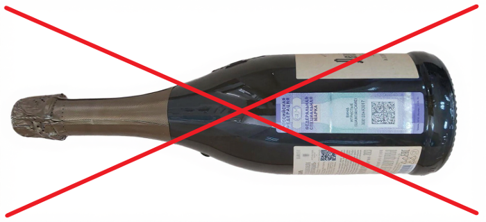 Нельзя продавать алкоголь.png