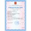 весы крановые смартвес вэк/3-3000