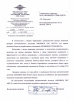 детектор банкнот pro moniron dec multi автоматический
