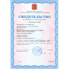 весы крановые смартвес вэк/3-10000