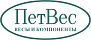 ПетВес